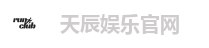 天辰娱乐官网